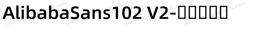AlibabaSans102 V2字体转换